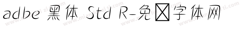 adbe 黑体 Std R字体转换